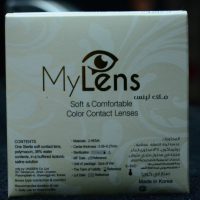 contact-my-lens-capri-visual-care-visageglint-mylens-light-grey-my-lens-oro-ice