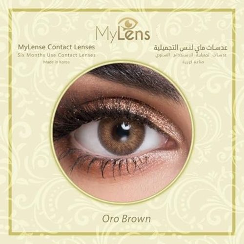 contact-my-oro-brown-visual-care-visageglint-online-in-pakistan