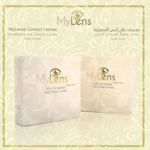 mylens-light-general